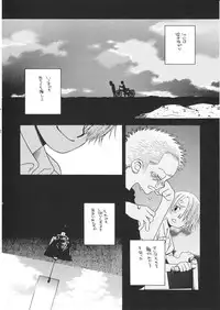 (C68) [Rengokukai (Shingyouji Tsumiko)] LITTLE BY LITTLE (One Piece)