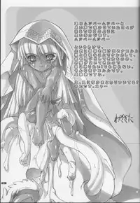 [Zankirow (Onigirikun)] PILE EDGE (Samurai Spirits)