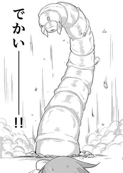 Fukusei: Shadan