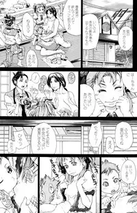 COMIC MUJIN 2011-04