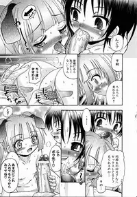 Comic XO 2008-10 Vol.29