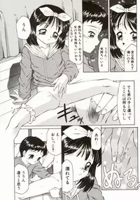 [Fuusen Club] Ero Meta