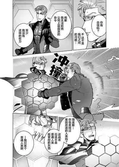<CELEVERIN>