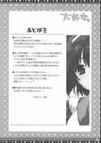 (C68) [Alpha to Yukaina Nakamatachi (Alpha)] Omo ni Kaku gee na Soushuuhen (Various)