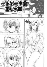 (C67) [A-office (Yumi Ichirou)] Kikan Yumi Ichirou vol.1~3 Soushuuhen + Alpha (Super Robot Wars)