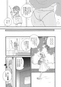 COMIC Shigekiteki SQUIRT!! Vol. 06 [Digital]