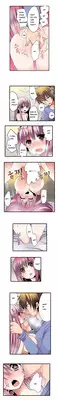 Shocking Dispenser Ch.1-5 (English) (Ongoing)