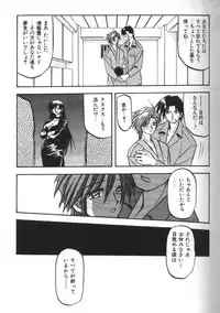 [Sanbun Kyoden] Sein Zain [Incomplete]