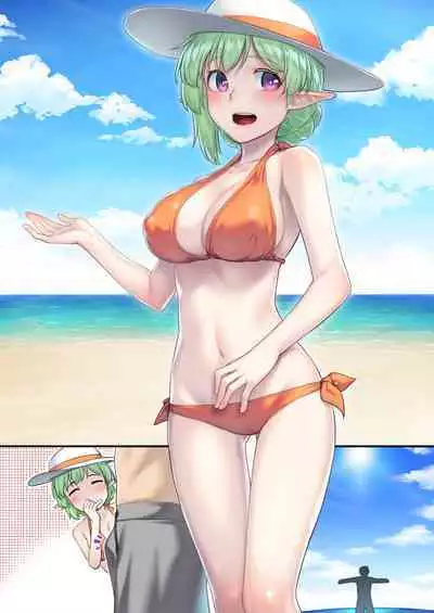 Elf Refre - Resort