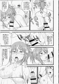 (Futaba Gakuensai 12) [Circle-mei Ga Kimarimashita (Hine)] Yume No Maid-san To Yume No Situation De Hame Makuru Hon