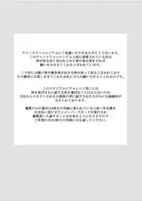 [Biroon Jr.] Kyou kara Watashi wa Anata ni Naru. | From Today, I Will Be You [English] [Incomplete]