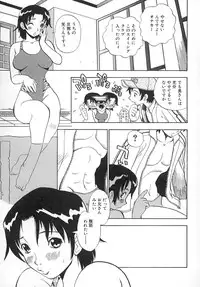 [Penicillin XI] Damekkoijiri