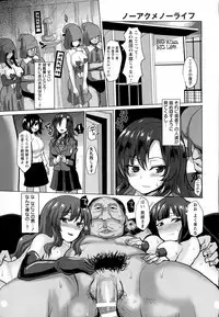 ANGEL Club 2016-02