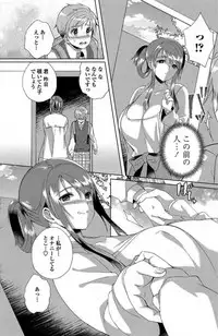 COMIC Penguin Club Sanzokuban 2017-07 [Digital]
