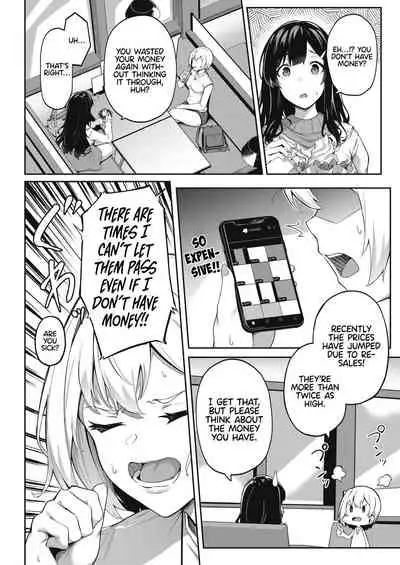 [3104] Kimi wa Ikasama o Shite iru | Playing You (COMIC HOTMILK 2022-05) [English] [Coffedrug] [Digital]