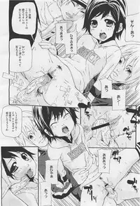 COMIC Megastore-H 2011-05