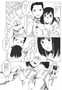 (C63) [Pantsu Kishidan (Tsuji Takeshi)] G.H.Q Gainax Hiramatsu Qualify (Abenobashi Mahou Shoutengai, FLCL)