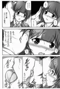 [Atelier Maruwa, A.O.I (Maruwa Tarou)] Junjou Graduation [Digital]