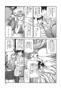 [Matsusaka Takeshi] Tokimeki Shoujo Juku