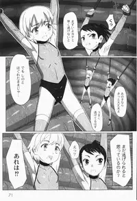 Gekkan COMIC MOOG 2007-12 Vol.034