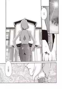 [Taira Hajime] Yuukyuu no Toki Shinsouban [Digital]