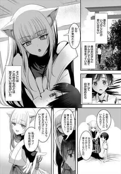 COMIC BAVEL 2023-03 [Digital]