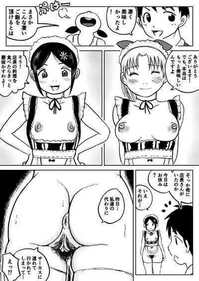 Dekashiri Dwarf Musume wa Yoku Tabe Yoku Dasu no de Bouken Shoshinsha ni wa Osusume Shinai