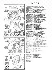 (C86) [Funi Funi Lab (Tamagoro)] Chibikko Bitch Full charge (HappinessCharge Precure!) [English] [Belldandy100] [Decensored]