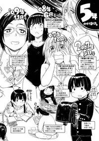 [Konchiki] Oidemase Nyan Nyan [English] [Decensored]