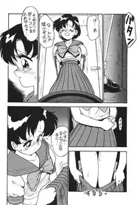 (C44) [Moriman Sho-Ten (Various)] KATZE 6 (Bishoujo Senshi Sailor Moon)