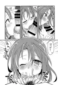 (C86) [Gorigori Land (Sasaki Sasasa)] Zuihou hon Matomemashita (Kantai Collection -KanColle-)