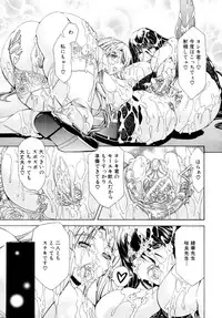 COMIC MUJIN 2011-04