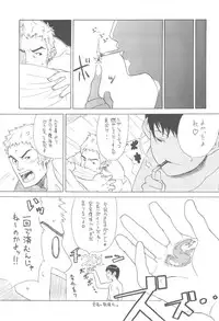 (C63) [Maraparte (Kojima Shoutarou)] plastic (The King of Fighters)