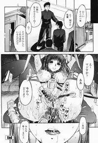 COMIC Momohime 2008-07