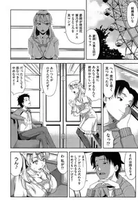 COMIC AUN 2013-07