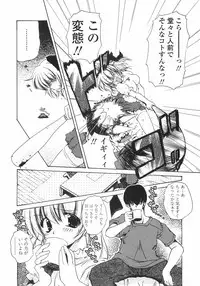 [Imaizumi Atsushi]Sakura Saku