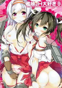 (C91) [Magic Private Eye (Mitsuki Mantarou)] Kanmusu wa H Daisuki 9 (Kantai Collection -KanColle-)