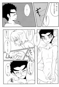 (SPARK6) [Beefcake (Various)] Wasureru Beam!! (DanganRonpa)