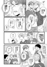 [Madara Mada] Dokushin Riiman no Midarana Ryouseikatsu - Employee Sex Life in the Dormitory [Digital]