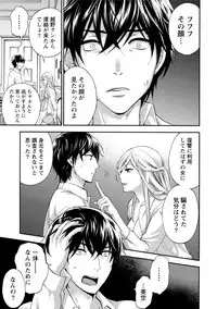 [Kuon Michiyoshi] Hundred Game 3 [Digital]