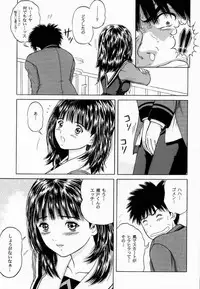 (CR28) [D'Erlanger (Yamazaki Show)] Blueberry Shake (I"s)