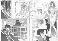 [Anthology] Ikusa Otome Valkyrie 'Anata ni Subete wo Sasagemasu'