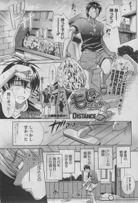 COMIC HOTMiLK 2012-08