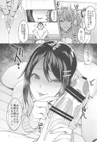 (COMITIA122) [Nazunaya Honpo (7zu7)] Tosei Soudanshitsu