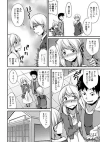 [Anthology] Gekkan Web Otoko no Ko-llection! S Vol. 12 [Digital]