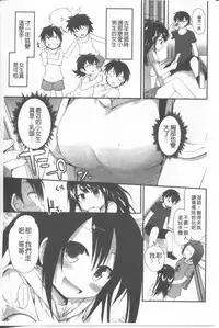 [Fujisaka Lyric] Lyrical Cute [Chinese]