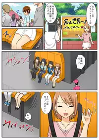 BANANAMATE Vol. 8