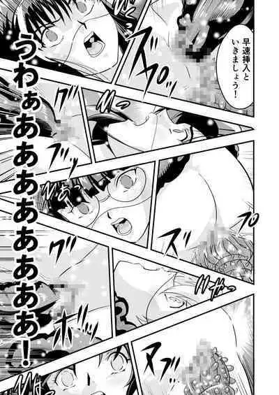 HagoromoVENUS完全版