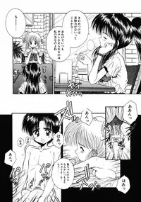 [Kamogawa Tanuki] INNOCENCE -Shinsouban-