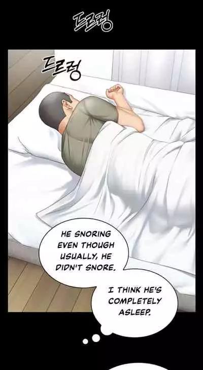 [Stain] My Sister's Duty Ch.3/? [English] [Hentai Universe]